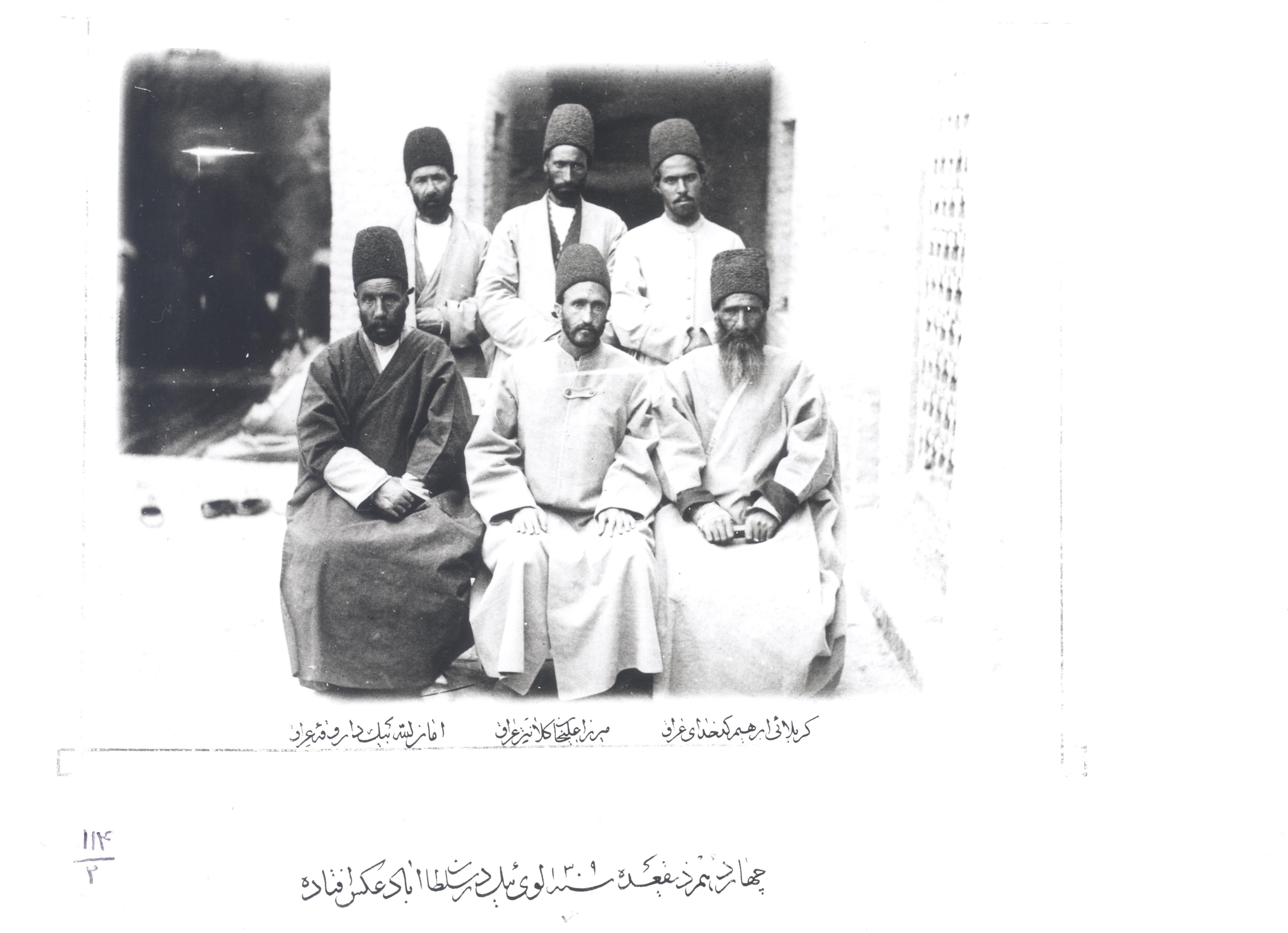 مقامات اراک در عصر ناصری