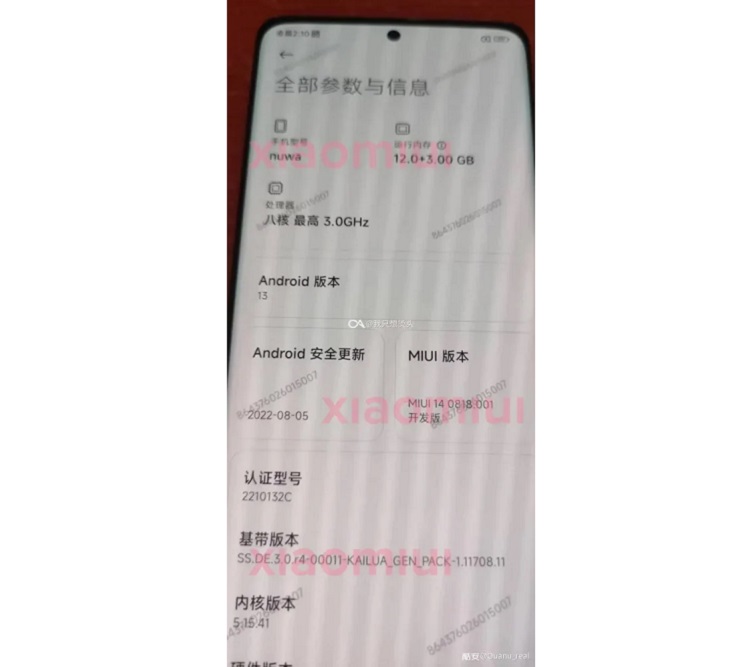 MIUI 14 شیائومی