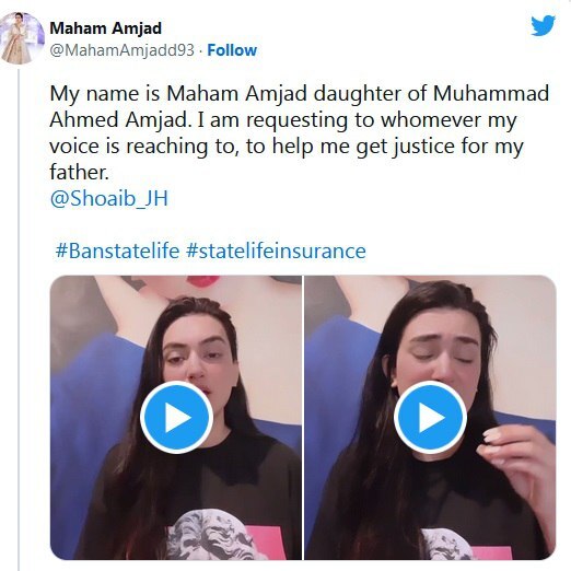 قتل