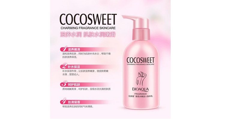  لوسیون بدن بایو اکوا مدل cocosweet charming fragrance حجم 250 میلی لیتر