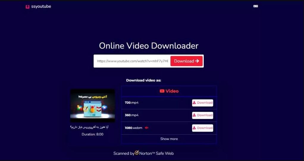 یوتیوب