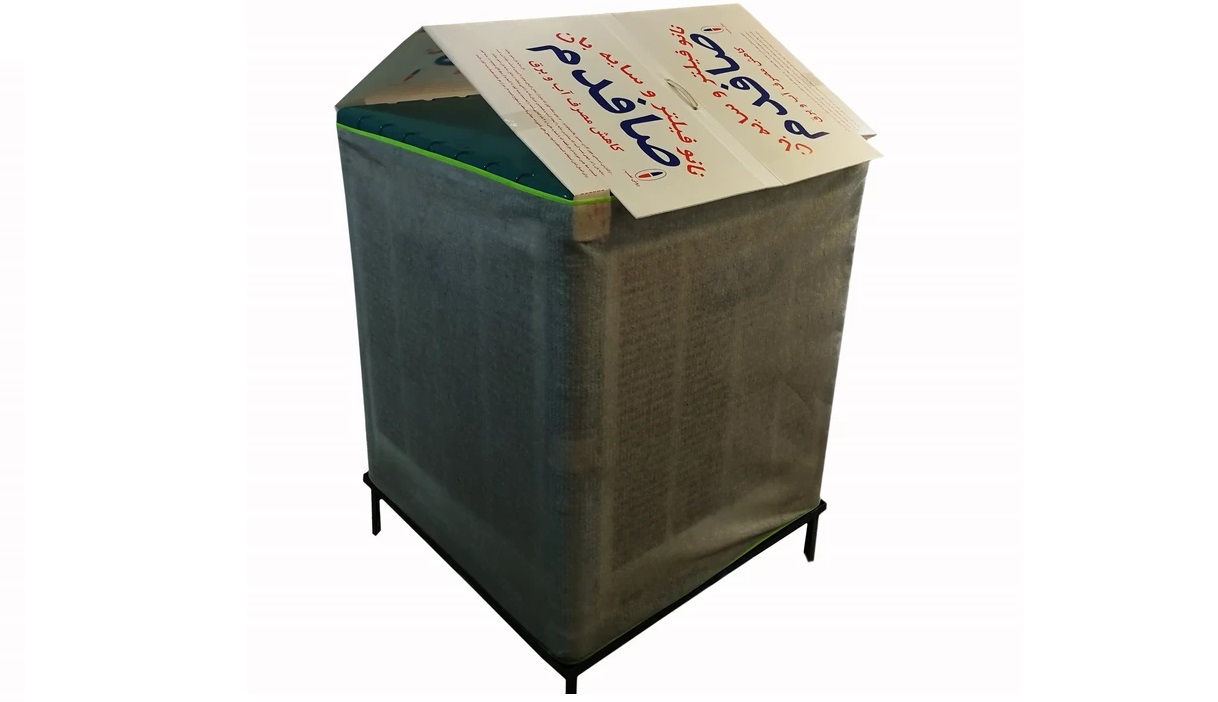 سایبان کولر آبی مدل صافدم