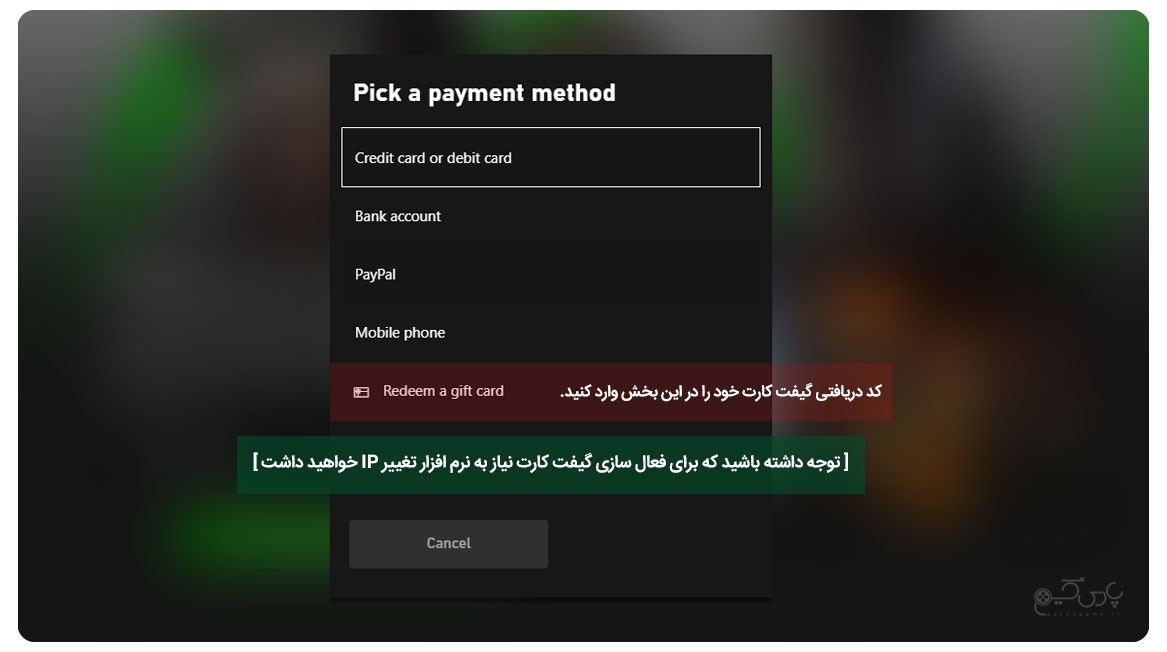 how-to-set-up-game-pass-on-pc