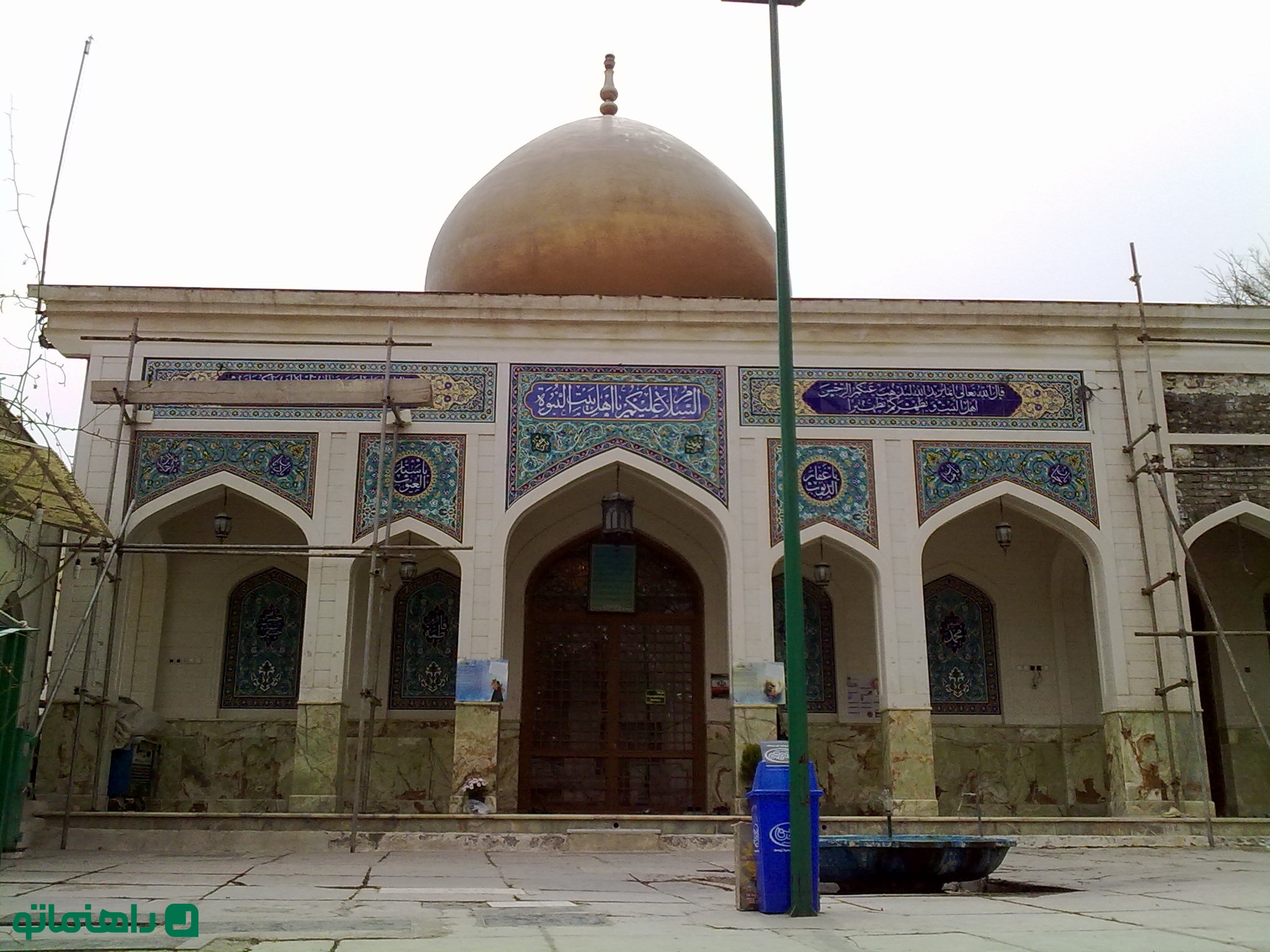 درکه