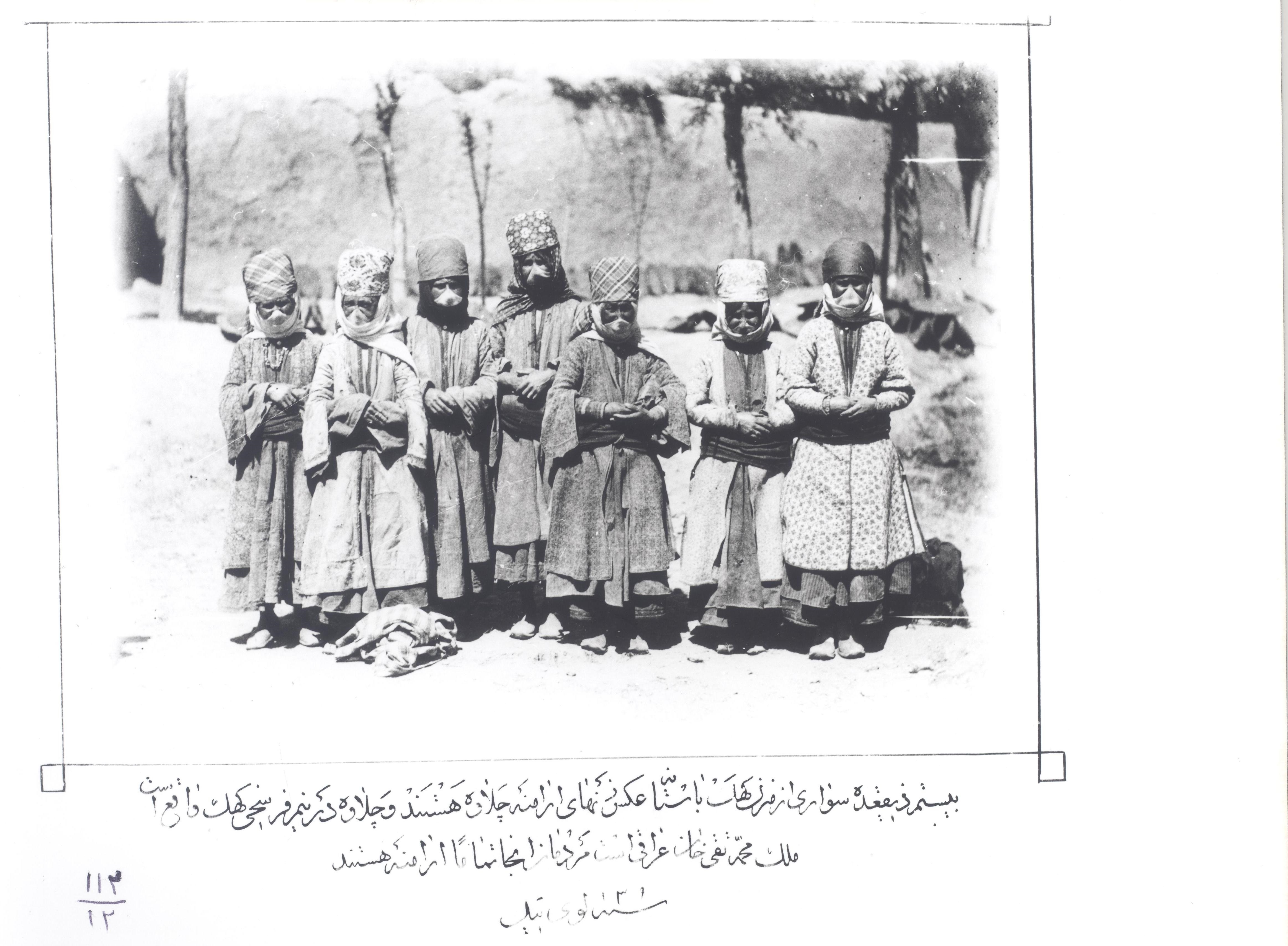ارامنه چلاوه کهک