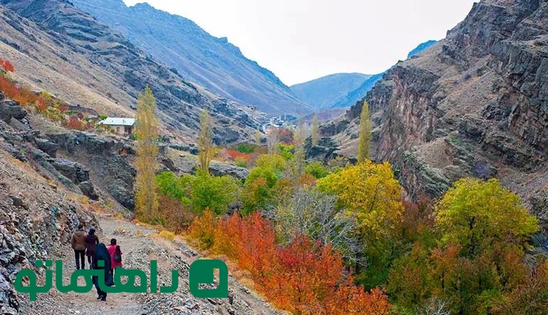 روستای آهار