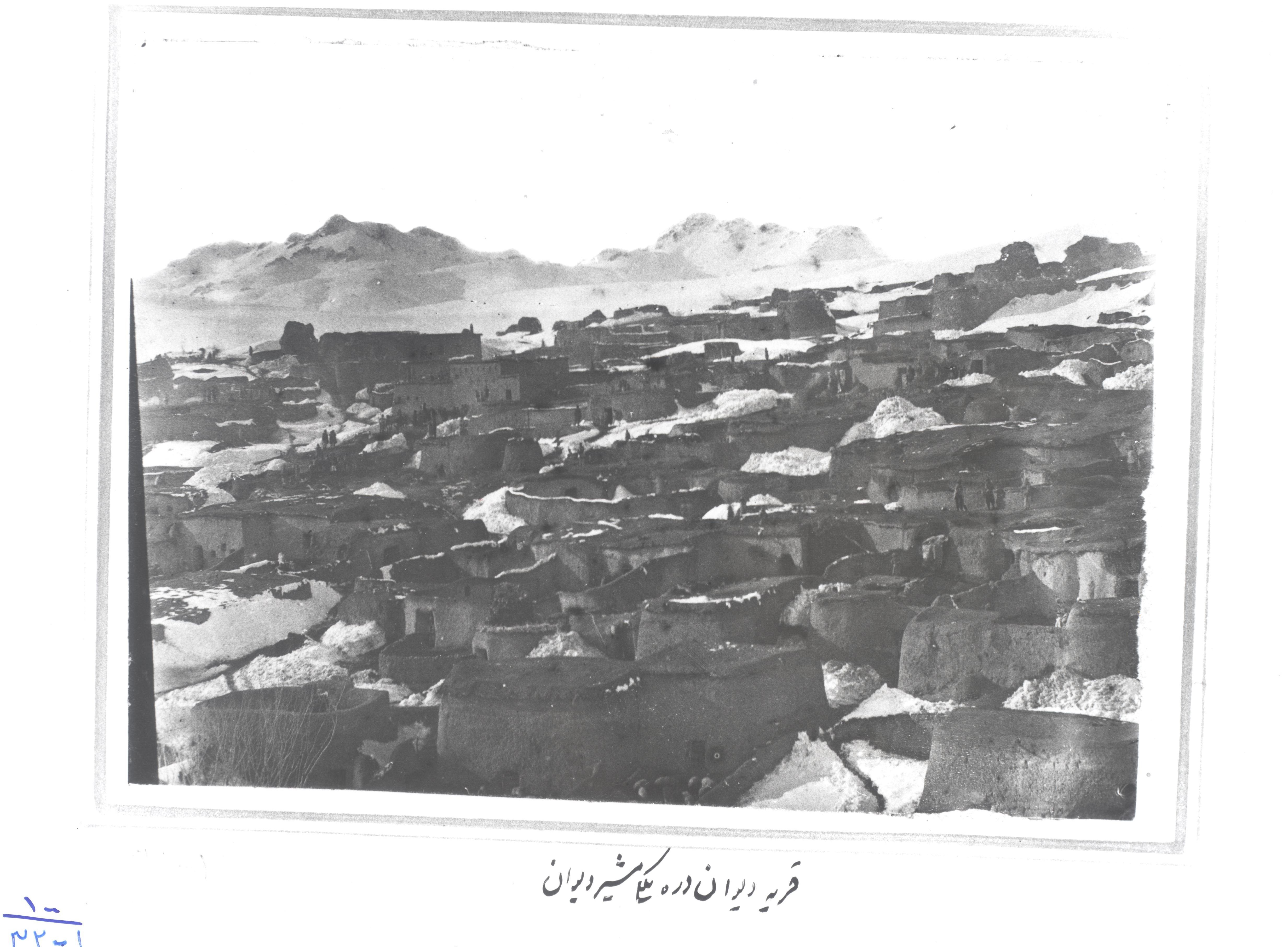 دیواندره