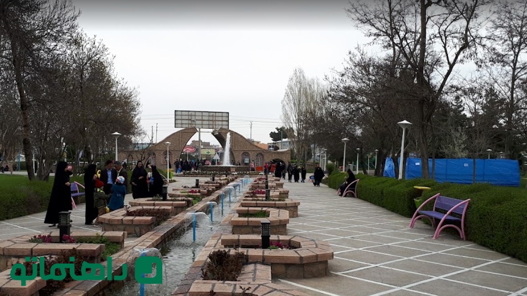 پارک های مشهد
