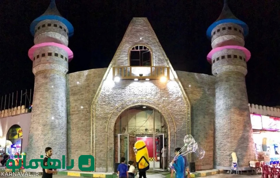 شهربازی های سرپوشیده تهران