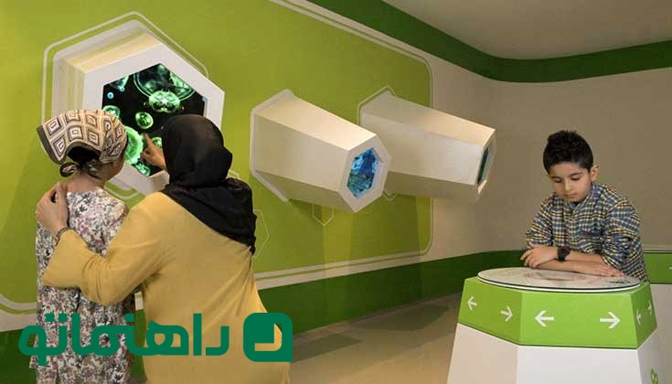باغ علم