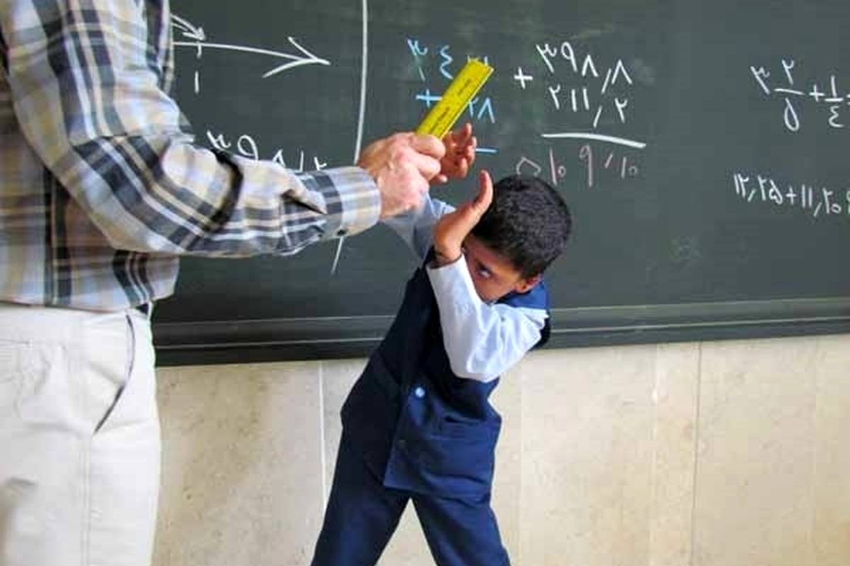 ماجرای تنبیه بدنی یک دانش آموز از سوی معلم در رفسنجان
