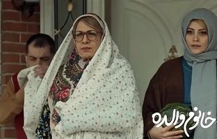 گریم زنانه رضا عطاران در فیلم خانم والده/ اکران به زودی
