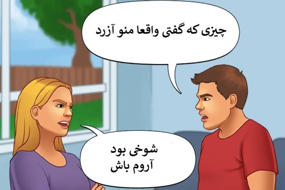 ۱۰ عبارت رایج که میتواند باعث شود شریک زندگیتان احساس نادیدهگرفته شدن کند