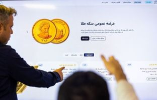 چطور سکه ۵۹ میلیونی بخریم؟ 