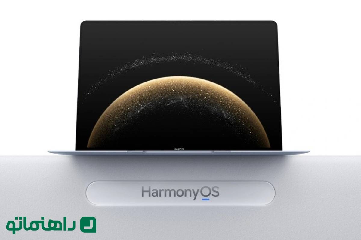 اولین لپ‌تاپ تجاری هواوی با سیستم‌عامل اختصاصی HarmonyOS معرفی شد 