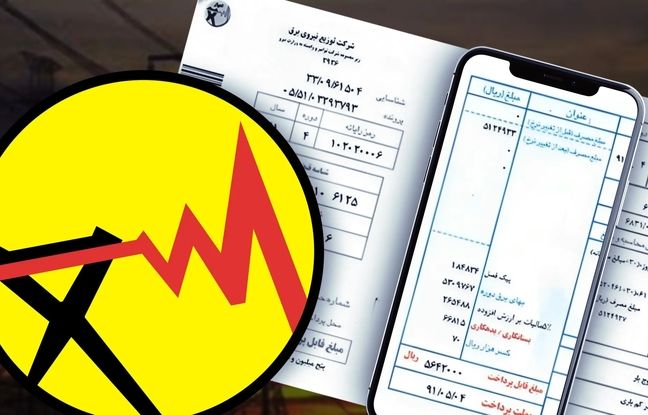 حق بیمه ۹۰ هزار تومانی در قبض های برق 