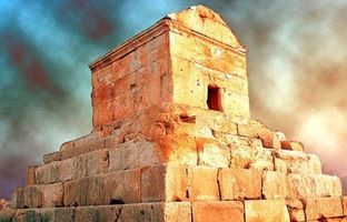 چرا مقبره کوروش با دیگر شاهان هخامنشی فرق دارد؟
