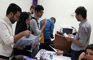 ثبت نام وام‌های دانشجویی از امروز ۱۵ اسفند آغاز می‌شود