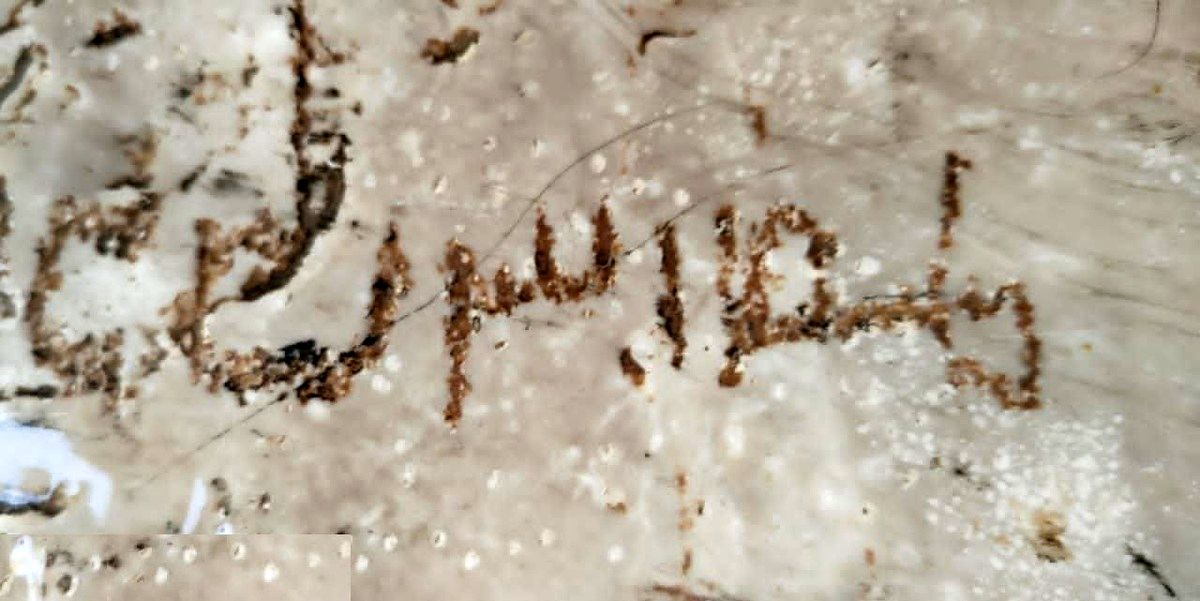 کشف کتیبه ای ساسانی در نکوهش «مهر دروجی» (پیمان شکنی) در مرودشت فارس 