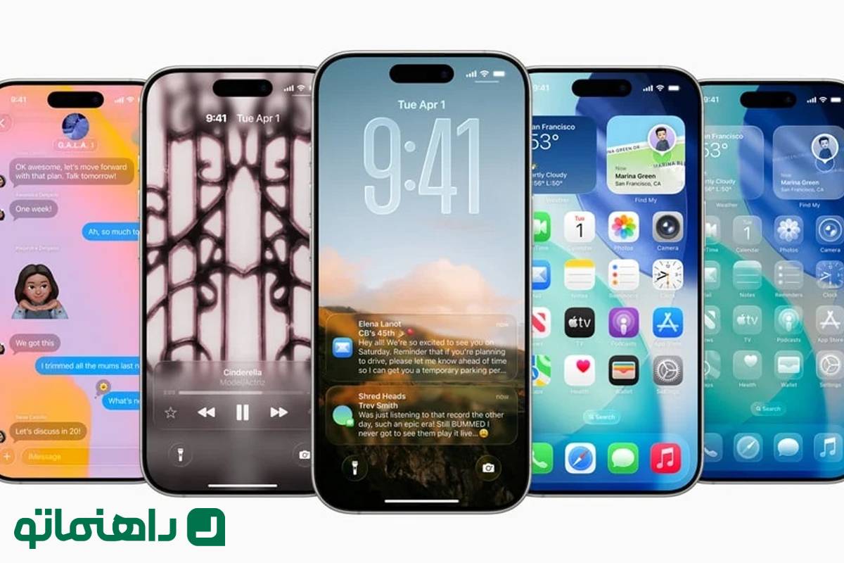 چه چیزی iOS 26 جدید اپل را اینقدر خاص کرده است؟