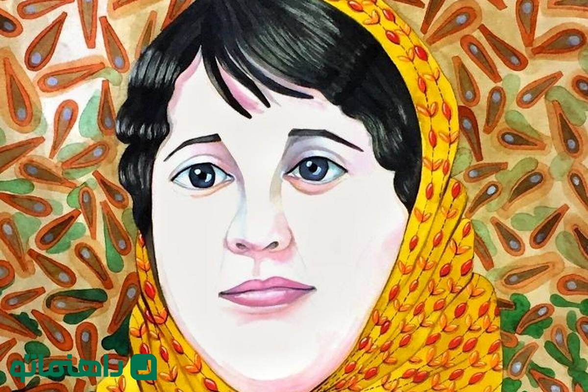 شعردرمانی؛ مدارا با ناکامیهای زندگی در شعر کارگاه حریر پروین اعتصامی