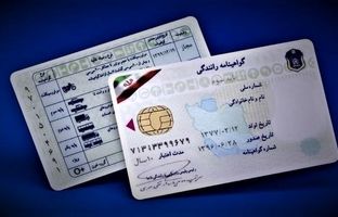  شرایط دریافت گواهینامه رانندگی سخت‌ شد! 