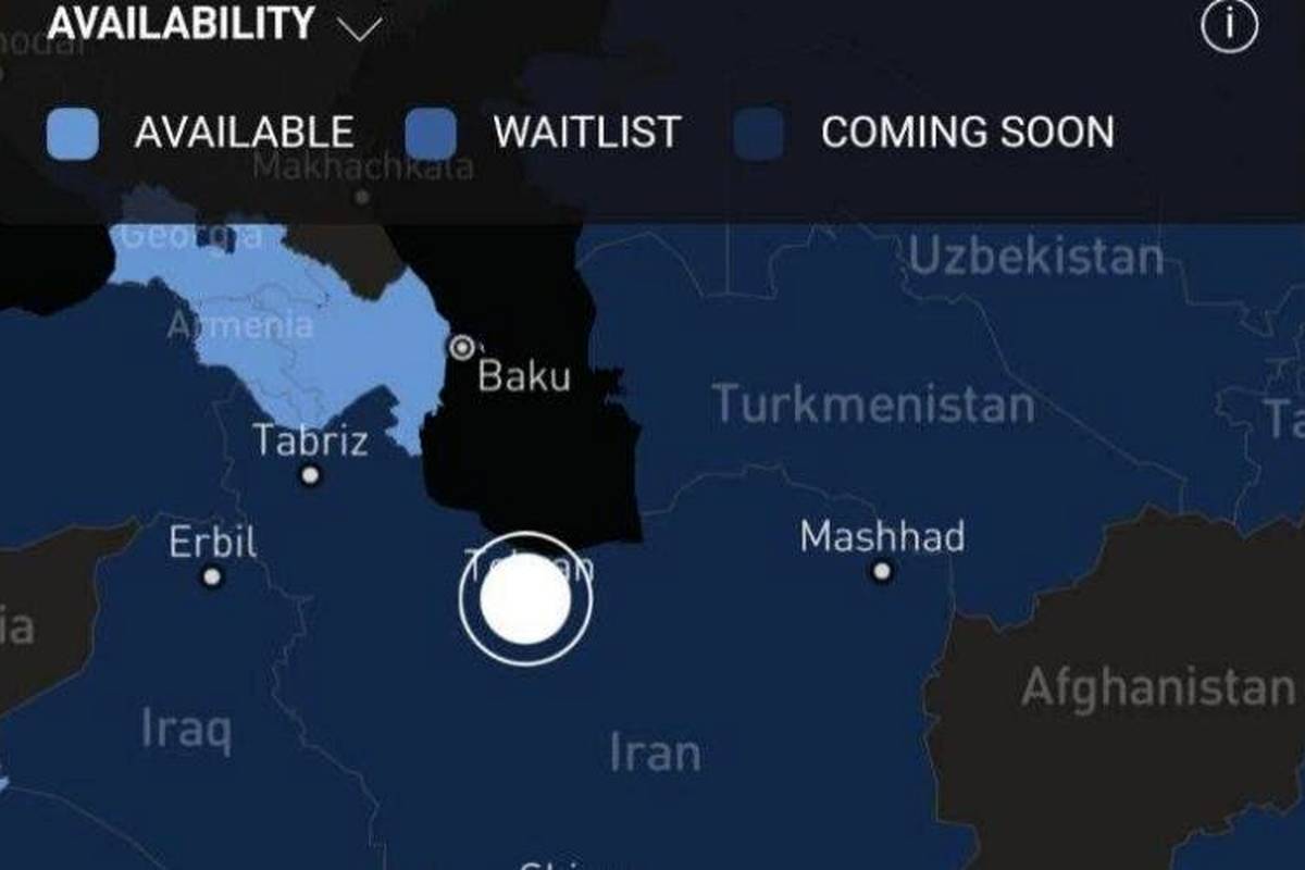 تغییر رنگ ایران در نقشه استارلینک