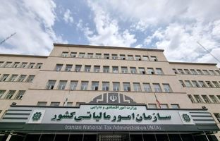  بخشنامه بخشودگی جرایم مالیاتی ۱۴۰۳ / تا بهمن‌ماه فرصت دارید 
