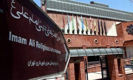 ماجرای گم شدن تابلوهای موزه امام علی (ع) چیست؟