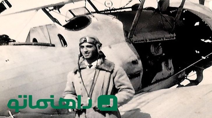 اولین خلبانان ایرانی که در ایران آموزش دیدند + عکس