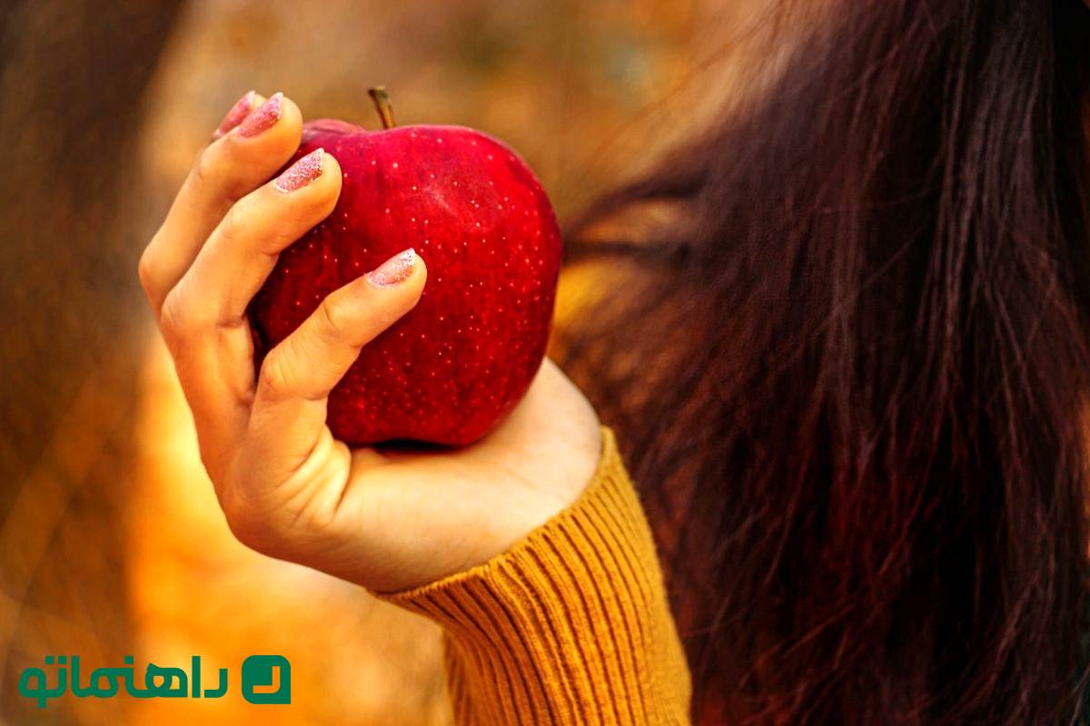 خواص و مضرات سیب؛ با خوردن سیب پوست خود را شفاف کنید
