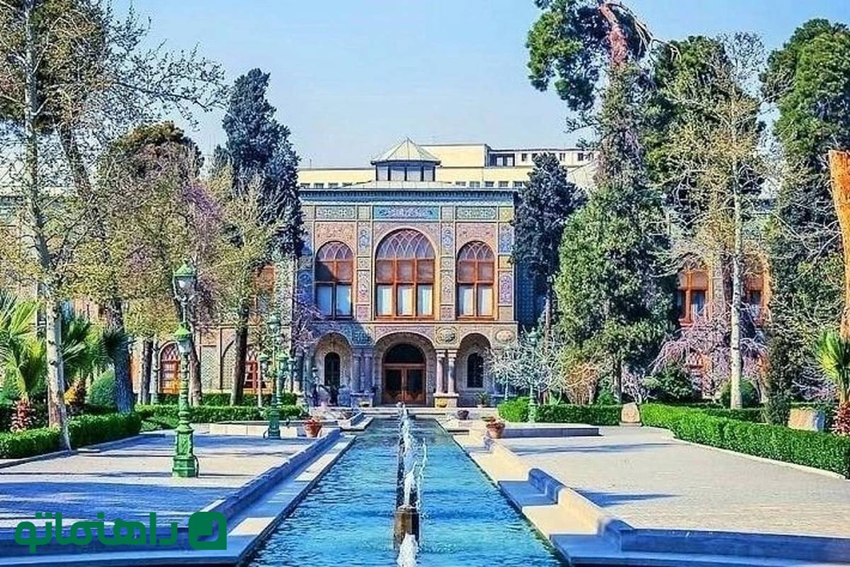 همسفر با ناصرالدین شاه به کاخ گلستان؛ کاخ 400 ساله تهران