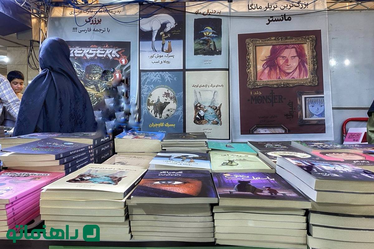 5 مانگا که باید از نمایشگاه کتاب تهران بخریم + قیمت با تخفیف