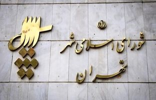 پادشاهی که نامش در خیابان‌های تهران ماندگار شد/ ماجرا چه بود؟