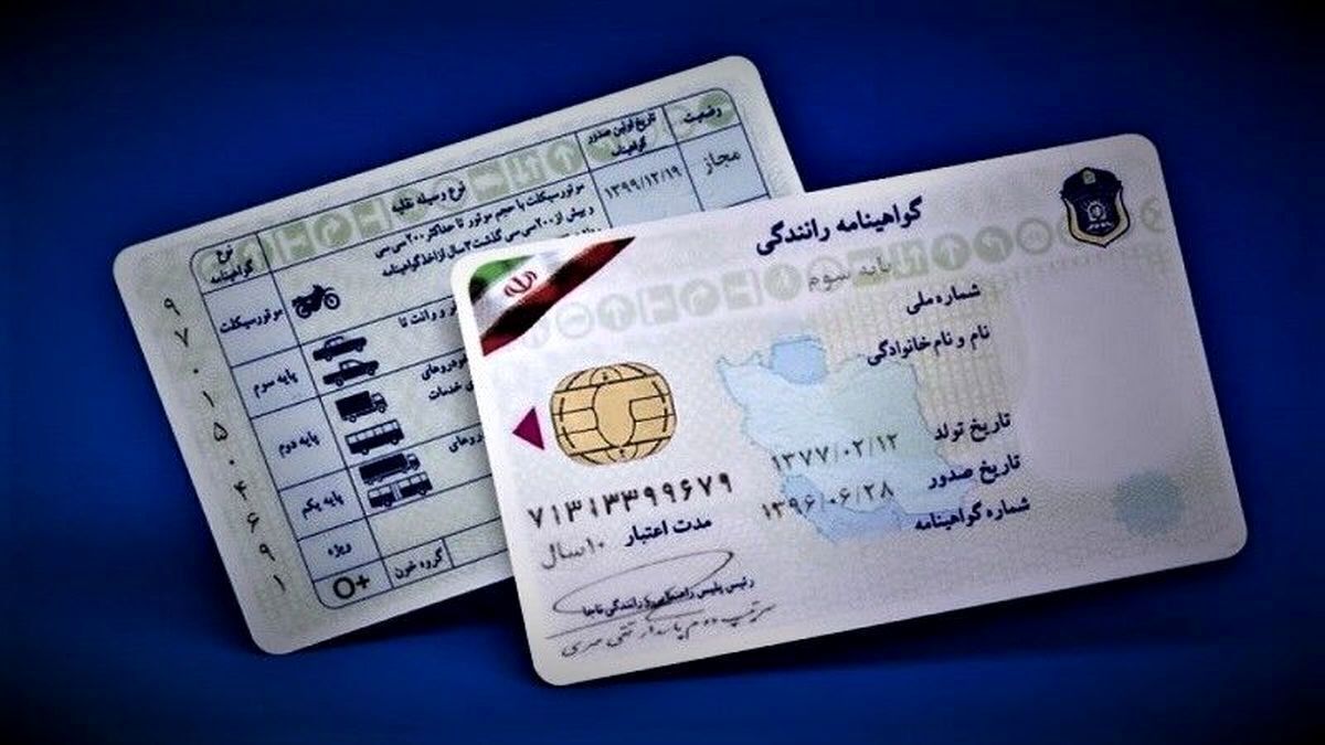 اضافه شدن سوالات جدید به آزمون گواهینامه رانندگی 