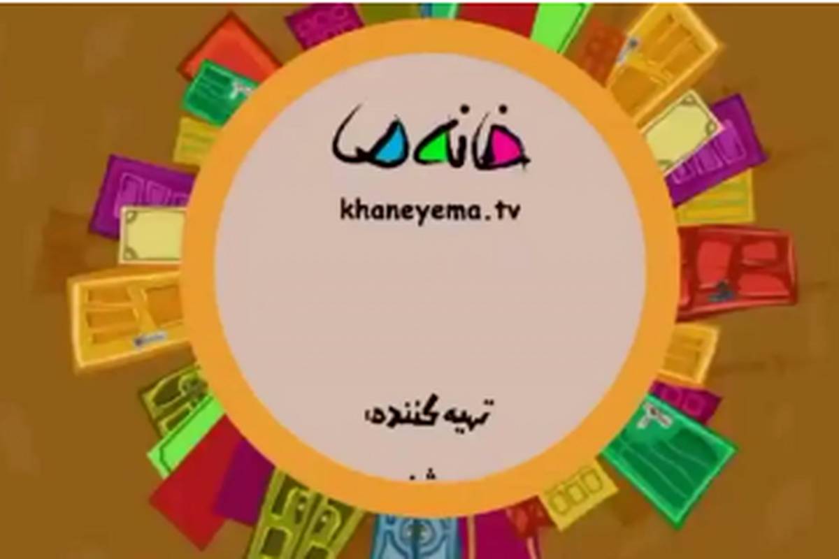(ویدیو) تیتراژ پایانی یک برنامه در شبکه دو حاشیهساز شد