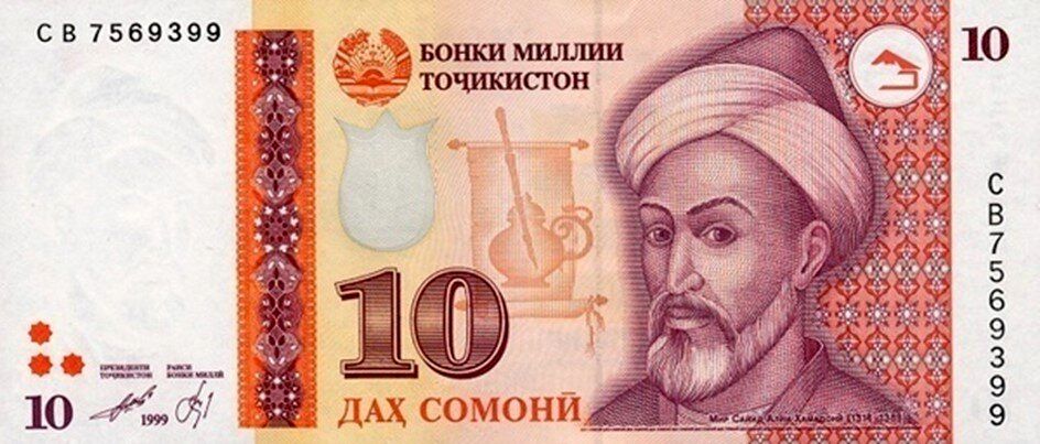 (ویدئو) استفاده از چهره مفاخر ایران در اسکناس‌های کشور تاجیکستان؛ از ابن سینا تا رودکی