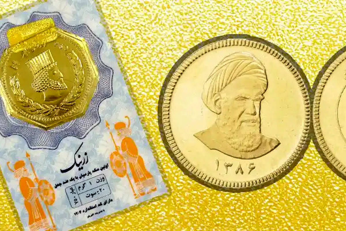راهنمای بازار؛ قیمت سکه پارسیان، امروز ۲۴ اردیبهشت ۱۴۰۴

