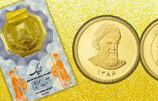 راهنمای بازار؛ قیمت سکه پارسیان، امروز ۲۴ اردیبهشت ۱۴۰۴
