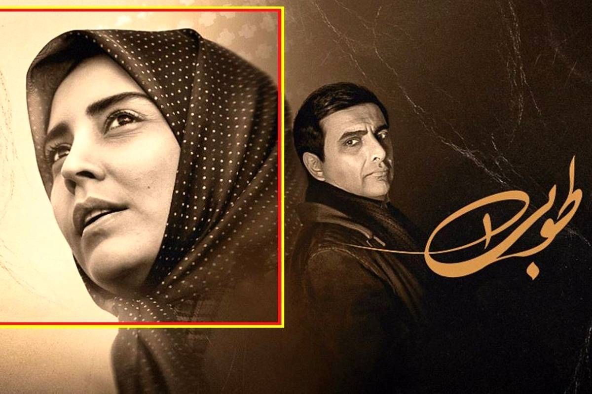 (عکس) تیپ و چهره متفاوت شبنم قربانی بازیگر نقش «طوبی» در دنیای واقعی