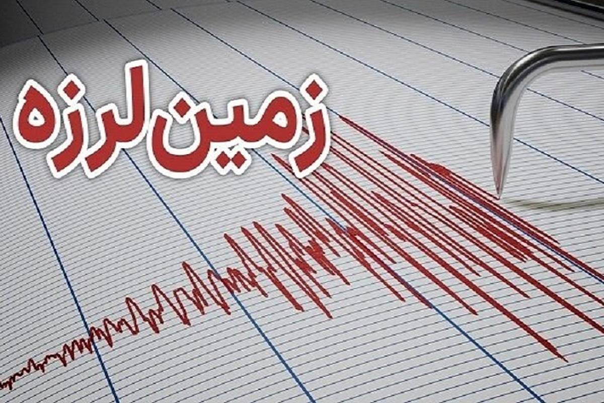 زلزله نسبتا شدید دهدشت در استان کهگیلویه و بویراحمد را لرزاند