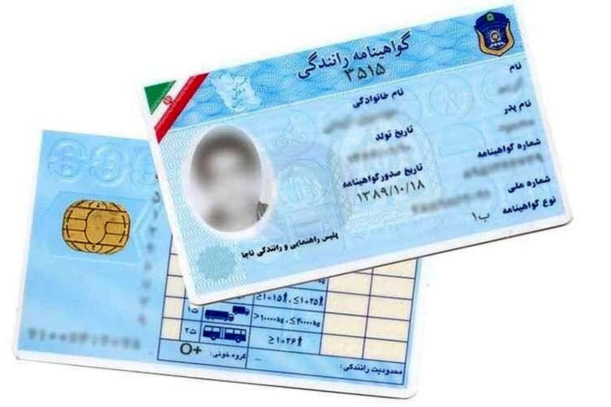 راهنمای دریافت گواهینامه المثنی در صورت مفقودی