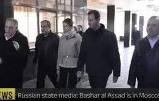 این تصاویر از بشار اسد در روسیه جعلی است + ویدئو