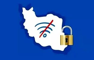  آیا رفع فیلترینگ همچنان ادامه دارد؟ + ویدئو