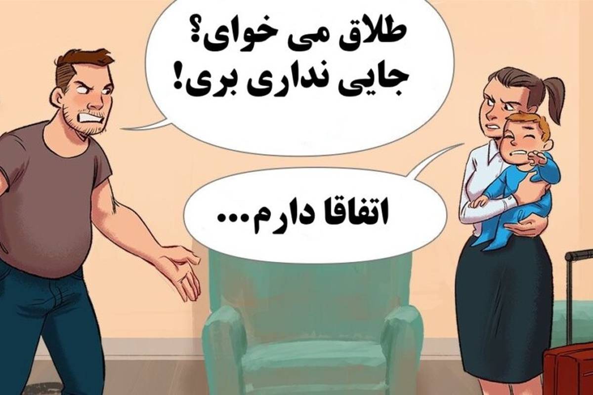 ۱۲ حقیقتی که قبل از بزرگ شدن باید به دخترانمان بگوییم