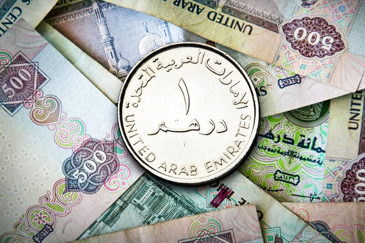 قیمت درهم امارات، امروز سه شنبه ۱۲ دی ۱۴۰۲