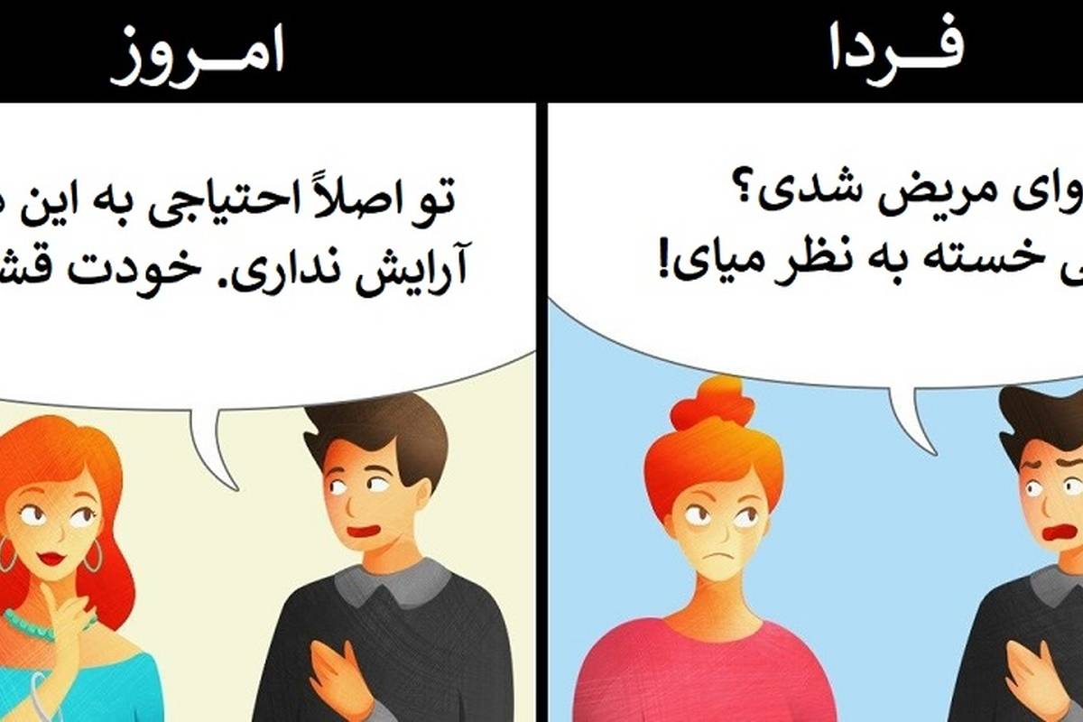 ۱۱ دسته از آدم های سمی که اعتماد به نفس مان را از بین می برند