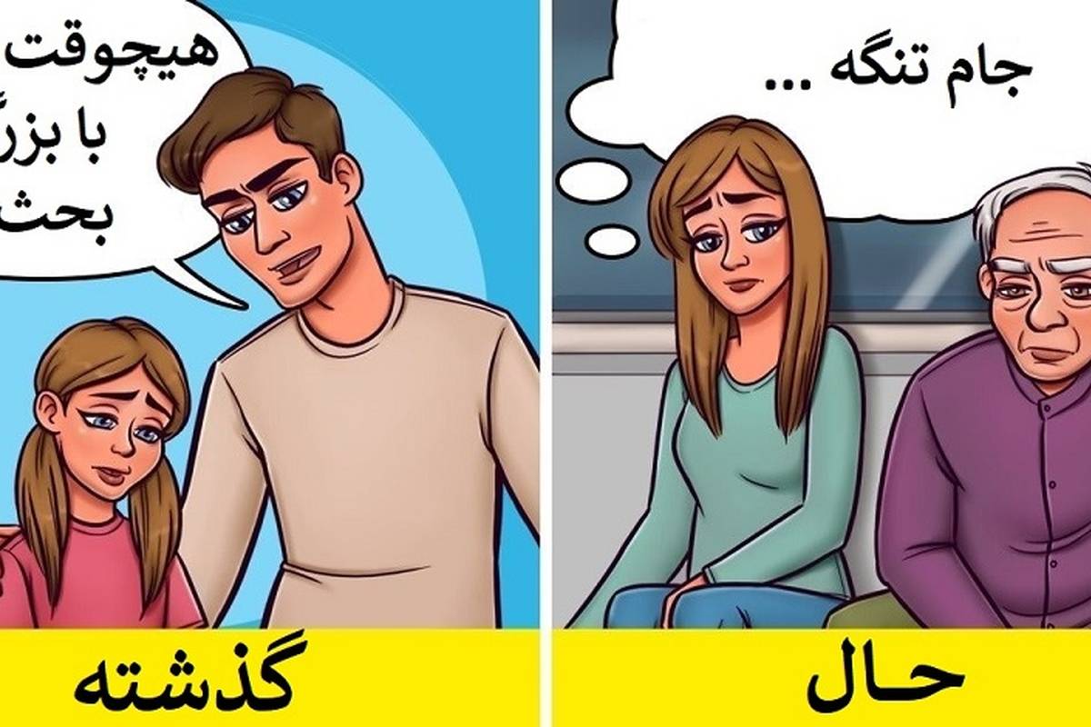 چرا آموزش کودکان برای احترام گذاشتن به بزرگترها کار درستی نیست؟