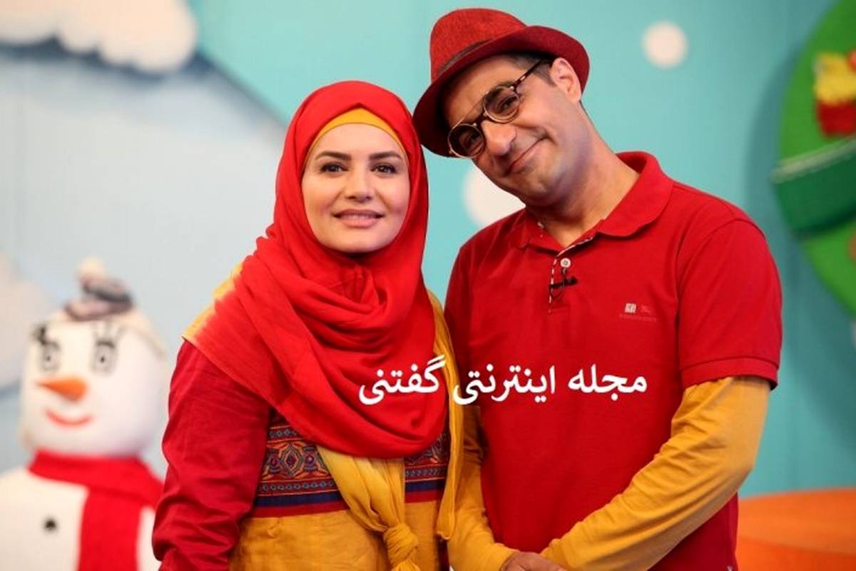 (تصاویر) عمو مهربان و خاله رویا زن و شوهر برنامه کودک بیرون تلویزیون