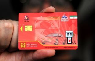 (ویدئو) ثبت‌ نام کارت هوشمند سوخت الکترونیکی شد